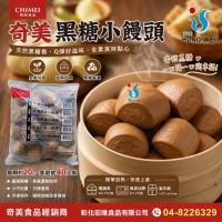奇美饅頭包子水餃